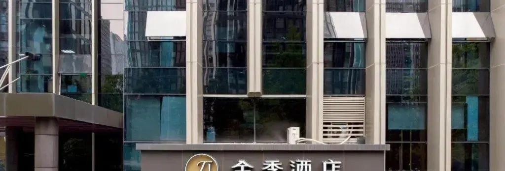 JI Hotel Chengdu Gaoxin