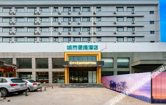 City Comfort Inn Hotel (Tangshan Railway Station Lunan District Government)
