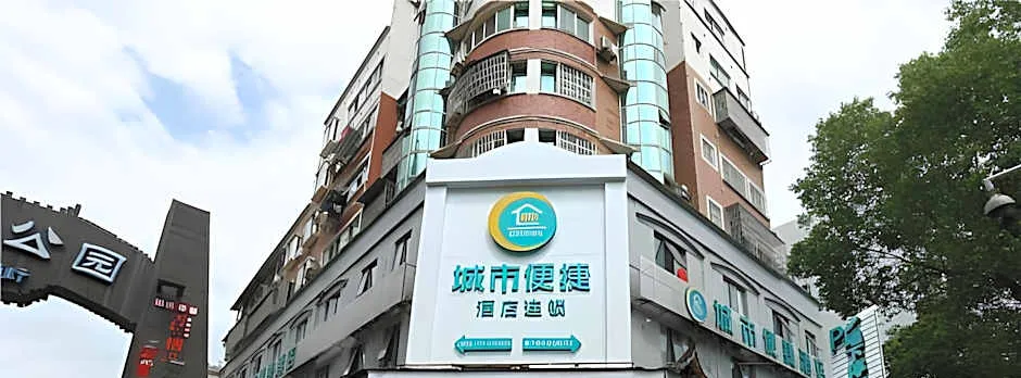 City Comfort Inn Fuzhou Wenchangli Gandong Avenue Shopping Park