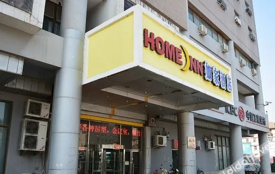Homeinn Hotel (Beijing West Railway Station North Square)
