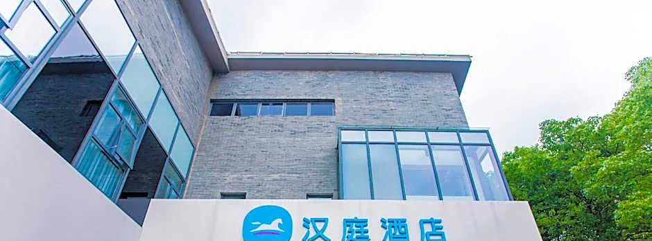 Hanting Hotel Shanghai Qingpu Huijin Road Metro Station