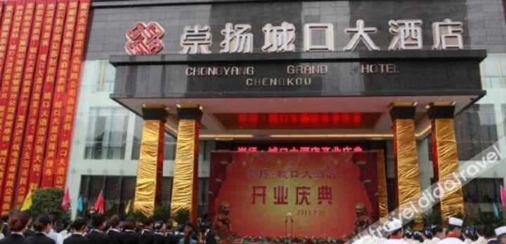 Chongyang Grand Hotel Chengkou