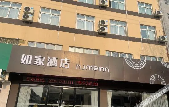 如家酒店·neo(濮阳市范县十字坡大道店)