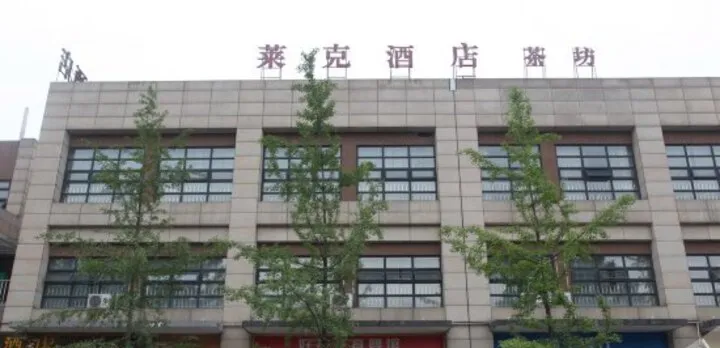 Laike Hotel