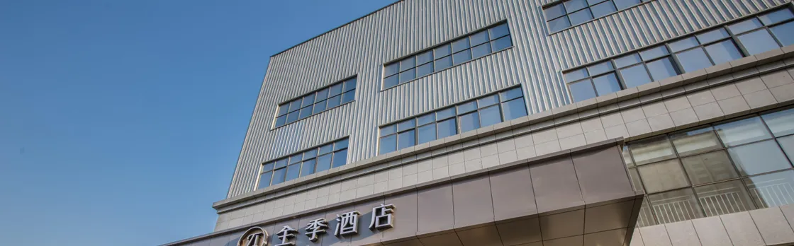 Ji Hotel (Xi'an Hi-tech Zone Jinye Road)