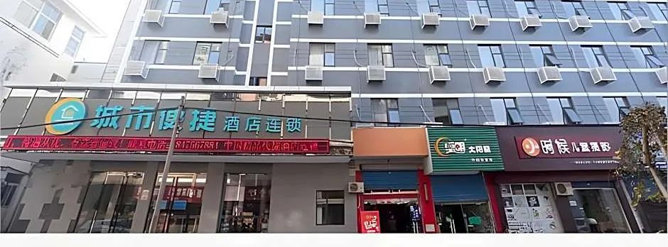 City Comfort Inn Wuhan Han'Nan Pedestrian Street