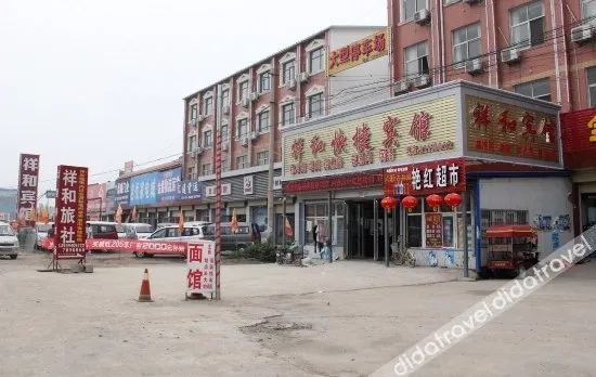 7 Days Hotel (Yuwangtai resort, Kaifeng Avenue, Kaifeng)