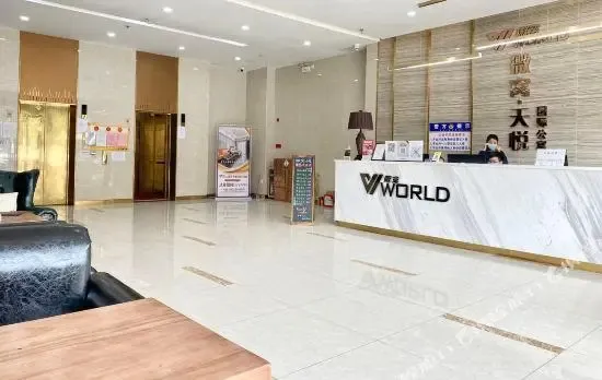 World Tianyue International Apartment