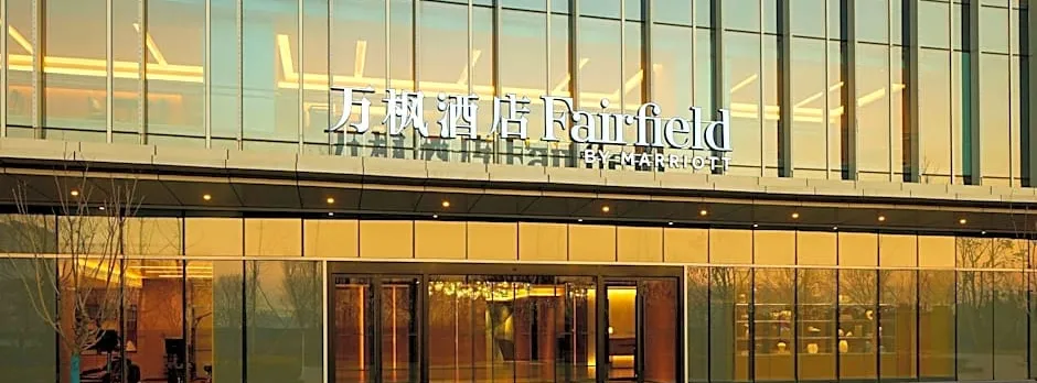 Fairfield by Marriott Changzhou Jintan