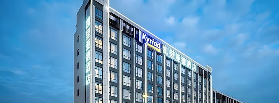 Kyriad Hotel Shenzhen Guanlan Huawei