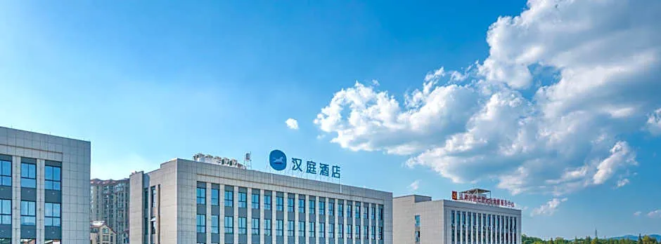 Hanting Hotel Jiangshan Dongyue Road