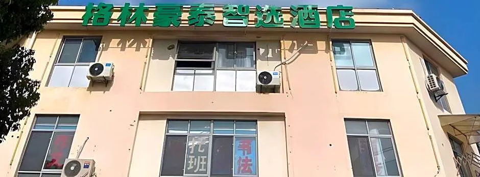 GreenTree Inn Express Shanghai Minhang District Jindu Road