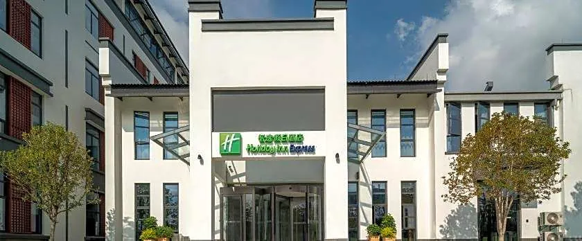 Holiday Inn Express Pinghu, an IHG Hotel