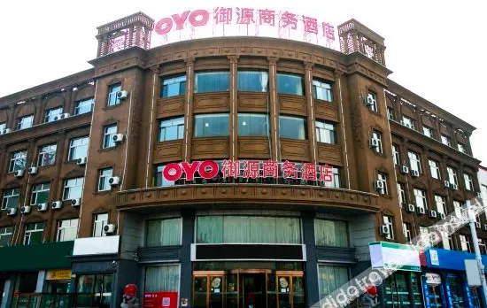Ningwu Yuyuan Business Hotel