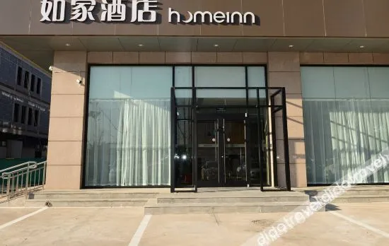 Homeinn · neo (Tangshan Caofeidian Industrial Park)