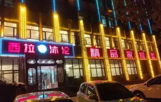 Bahrain Zuoqi Jingmeng Hotel