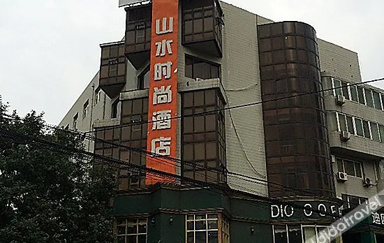 Shanshui Trends Hotel (Beijing West Railway Station)
