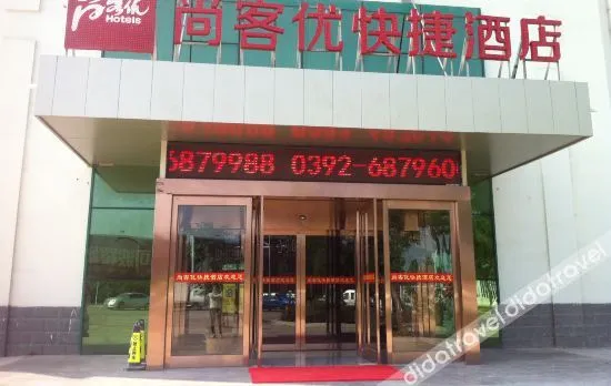 Shankee Hotel (Hebi Huanghe Road)