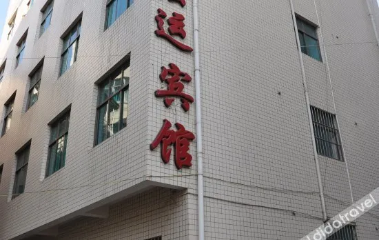 Junyi Chain Hotel (Qujingxu Garden Ashima Branch)