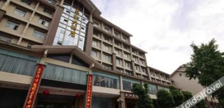 Taihe Hotel
