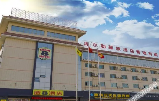 Korla Xin Lv Super 8 Hotel