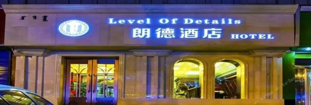 Baotou Langde Hotel (Zhengxiang International Wanda Plaza)