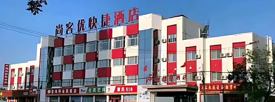Thank Inn Hotel Shandong Dezhou Yucheng Jiefang Road