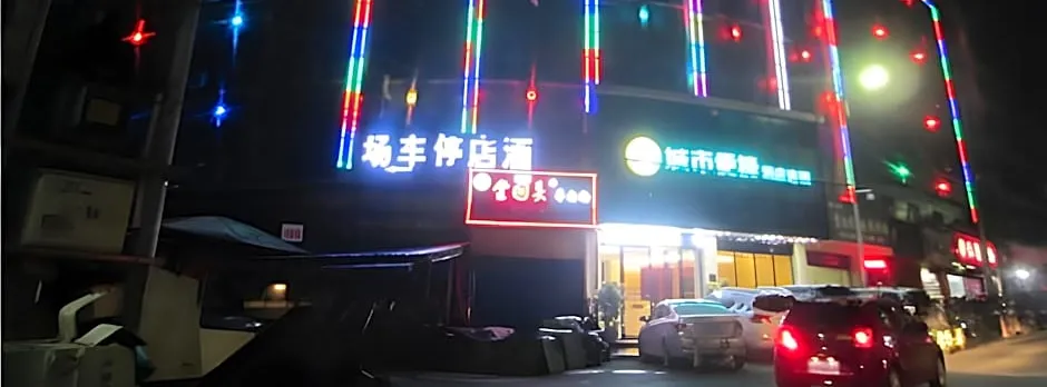 City Comfort Inn Bijie Mayuan