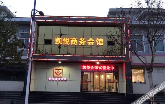 kaiyuehotel