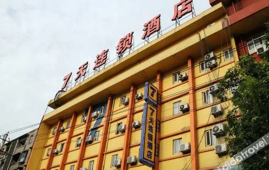 7Days Inn Xi`an Bell Tower and Drum Tower East Street