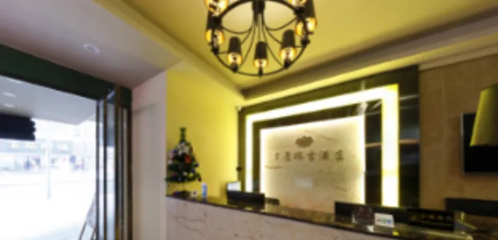 Kuanjing Ruiji Hotel