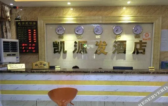 Kaiyuanfa Hostel