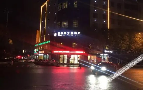 Vienna Hotel (Shanggao Aoshan Avenue)