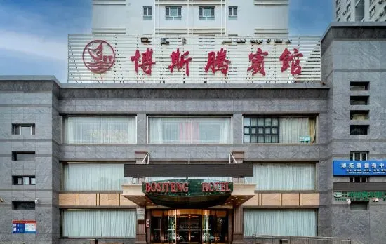 Bositeng Hotel