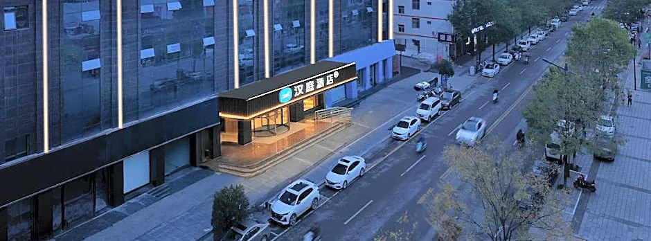 Hanting Hotel Hanzhong Xixiang County Dongyi Road