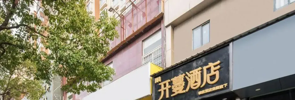 nalan hotel