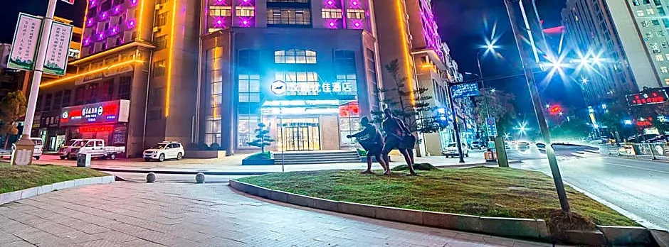 Hanting Premium Hotel Shangrao Wannian County