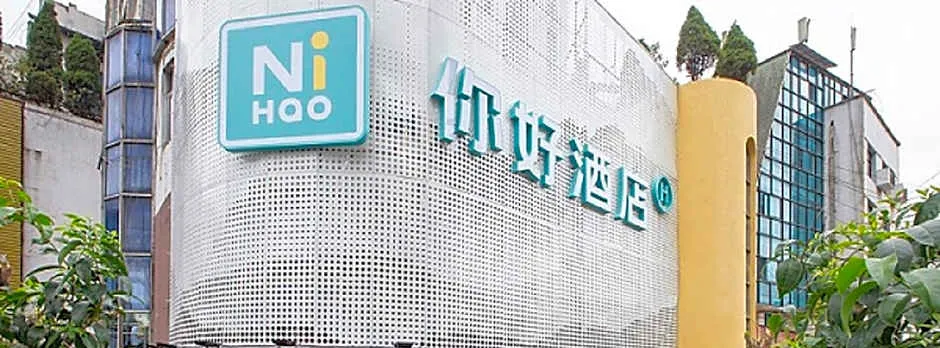 Nihao Hotel Weng'an Jinmei Times Square