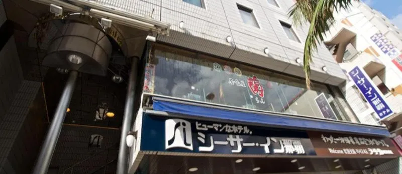 Shiisar Inn Naha