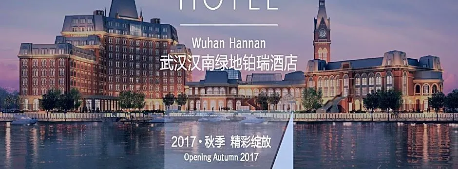 PRIMUS Hotel Wuhan Hannan