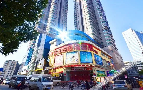 City Express Hotel Wangjiadun East Subway Station Wansongyuan Wuhan