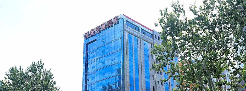 Hanting Langfang Railway Station West Branch