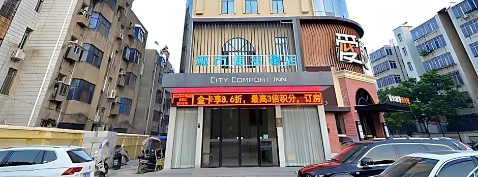City Comfort Inn Jingzhou Jianli Yusha