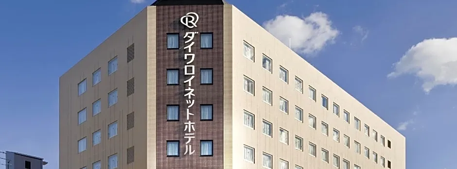Daiwa Roynet Hotel Kyoto-Hachijoguchi