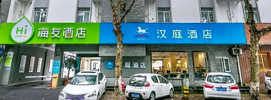Hanting Hotel Hangzhou West Lake Baojiao Road