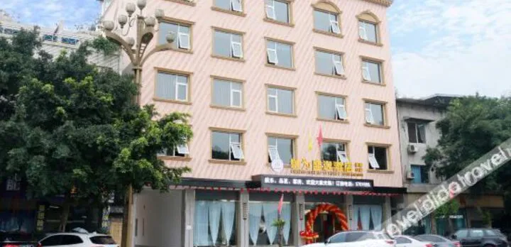Shengyi Hotel