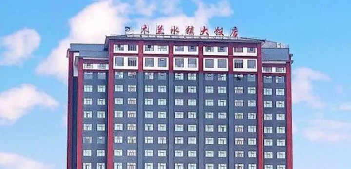 Mulan Water Town Hotel
