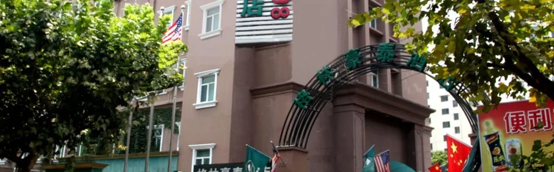 GreenTree Inn Shanghai Zhongshan Hutai Hotel