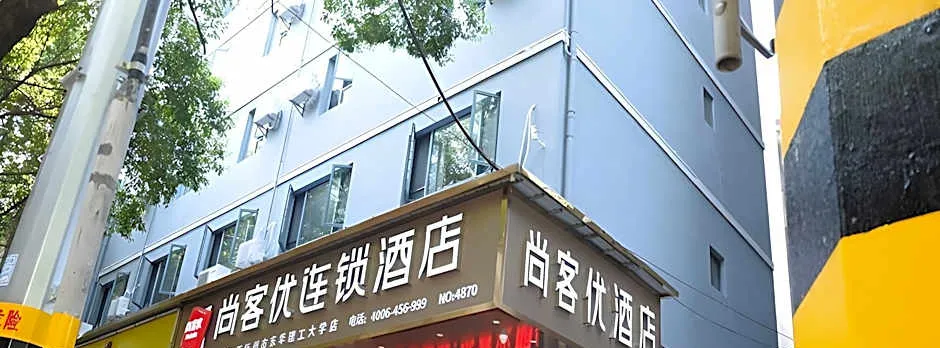 Thank Inn Hotel Jiangxi Fuzhou Linchuan District Donghua University