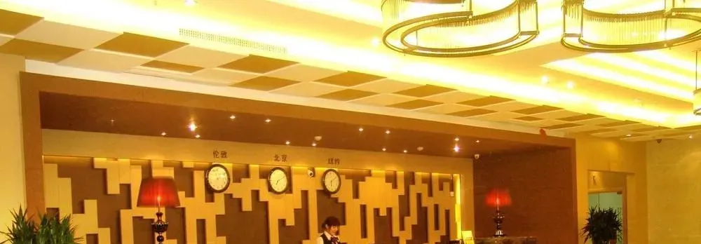 Zhishang Hotel (Hangzhou Zhongda Yintai Shulan Branch)